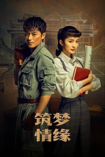 The Great Craftsman poster - Find streaming availability