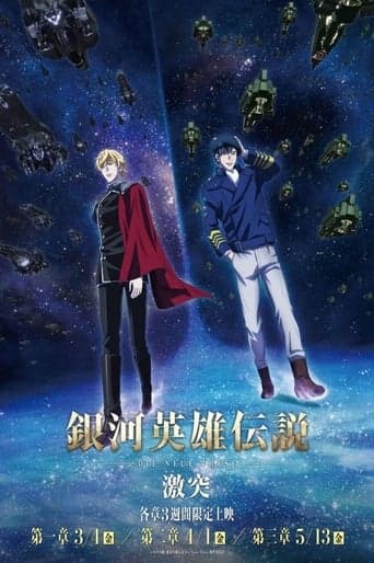 The Legend of the Galactic Heroes: Die Neue These Collision 3 poster - Find streaming availability