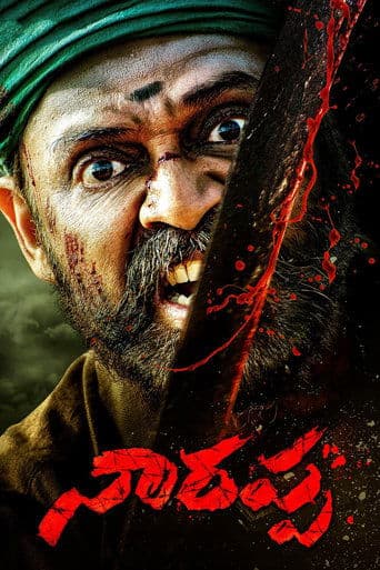 Narappa poster - Find streaming availability