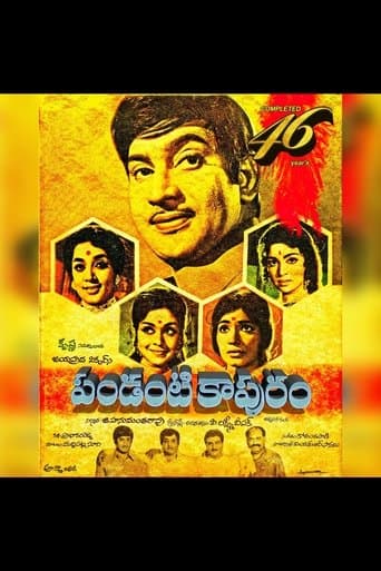Pandanti Kapuram poster - Find streaming availability