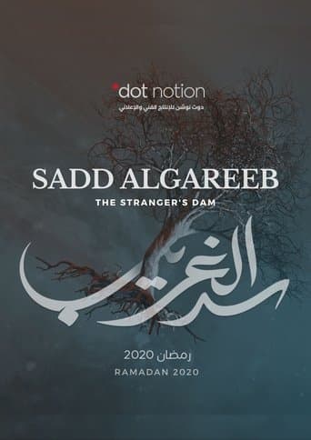 The Stranger's Dam poster - Find streaming availability