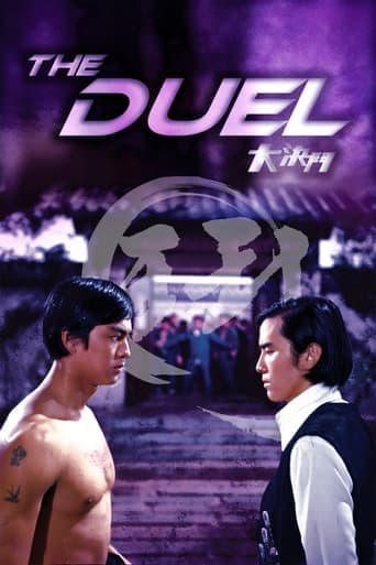 The Duel poster - Find streaming availability