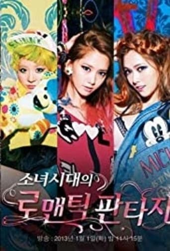 Girls' Generation's Romantic Fantasy poster - Find streaming availability