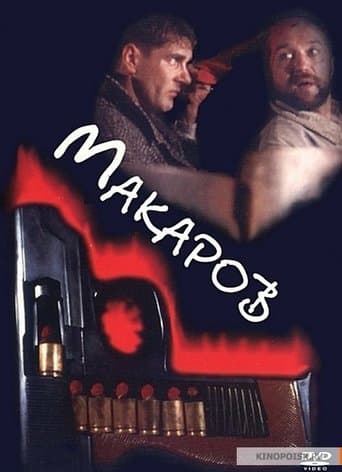 Makarov poster - Find streaming availability