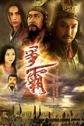 The Conquest poster - Find streaming availability