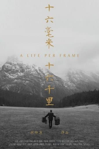 A life per frame poster - Find streaming availability