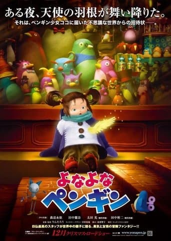 Yona Yona Penguin poster - Find streaming availability