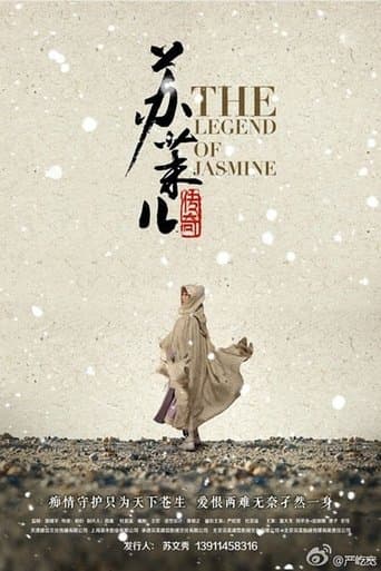 The Legend of Jasmine poster - Find streaming availability