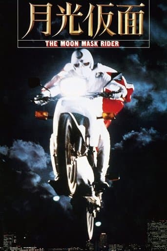 The Moon Mask Rider poster - Find streaming availability