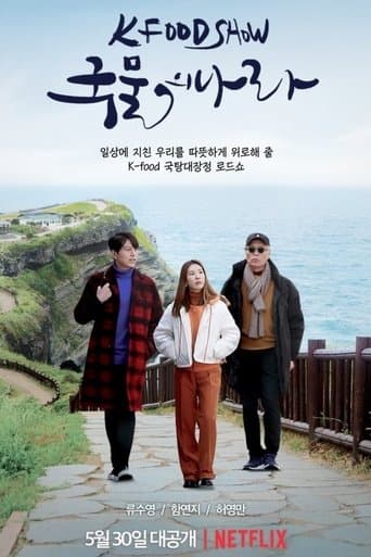 A Nation of Broth poster - Find streaming availability