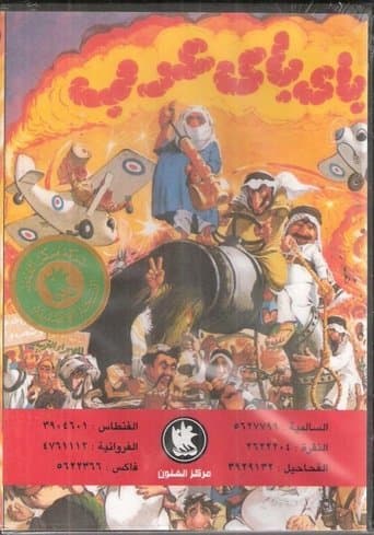 Bye Bye Arab poster - Find streaming availability