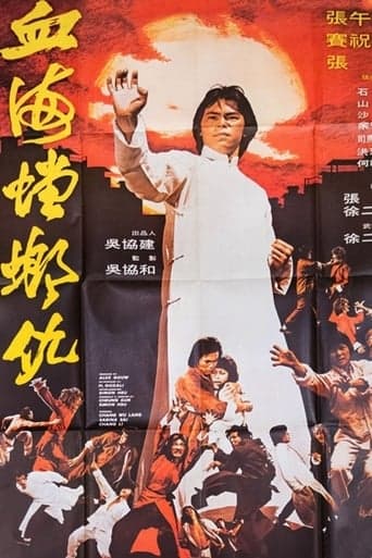 Mantis Fists & Tiger Claws of Shaolin poster - Find streaming availability