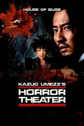 Kazuo Umezu's Horror Theater: House of Bugs poster - Find streaming availability