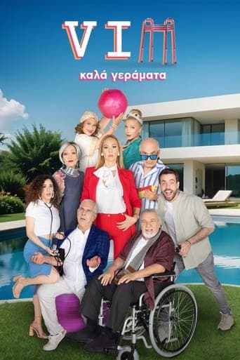VIP Kala Geramata poster - Find streaming availability