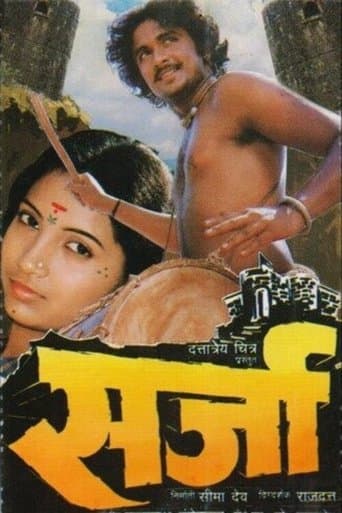 Sarja poster - Find streaming availability