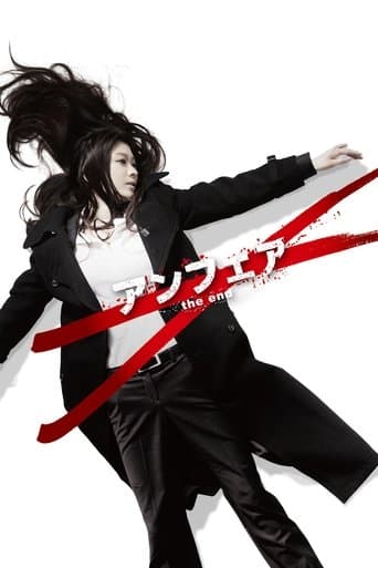 UNFAIR: the end poster - Find streaming availability