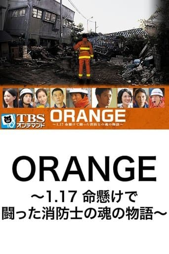 Risking it All: The Spirit of the Men in Orange poster - Find streaming availability