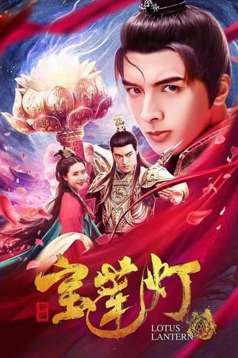 Lotus Lantern poster - Find streaming availability