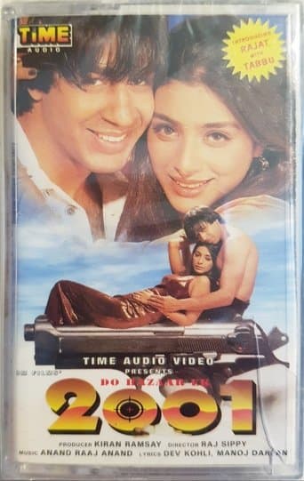 2001: Do Hazaar Ek poster - Find streaming availability