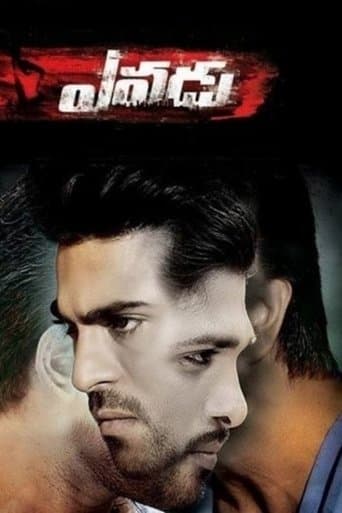 Yevadu poster - Find streaming availability