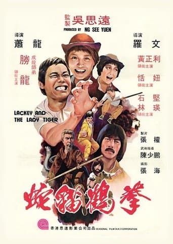 Lackey and the Lady Tiger poster - Find streaming availability