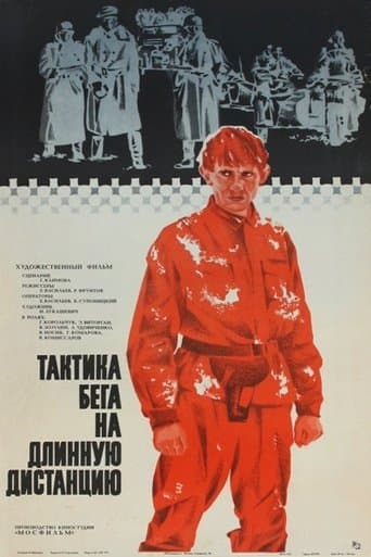 Tactics of Long-Distance Running poster - Find streaming availability
