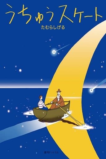 Ursa Minor Blue poster - Find streaming availability