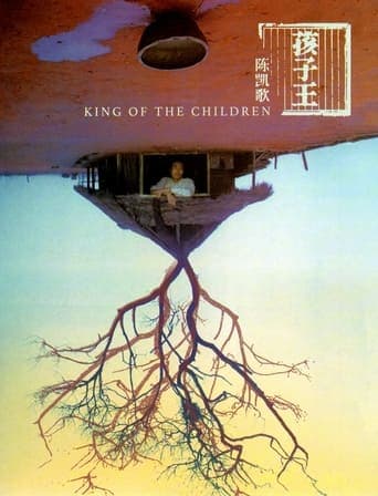 King of the Children poster - Find streaming availability