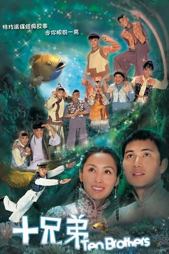 Ten Brothers poster - Find streaming availability