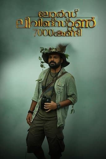 Lord Livingstone 7000 Kandi poster - Find streaming availability