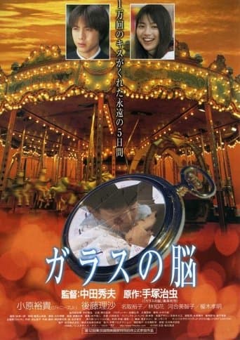 Sleeping Bride poster - Find streaming availability