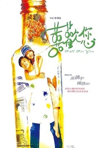Fall For You poster - Find streaming availability