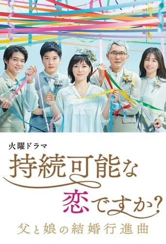 Is Love Sustainable? poster - Find streaming availability