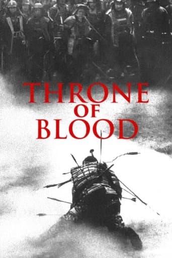 Throne of Blood poster - Find streaming availability