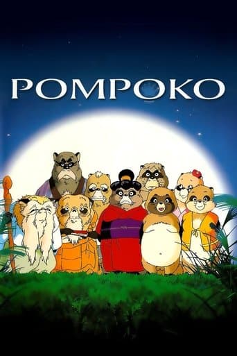 Pom Poko poster - Find streaming availability