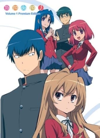 とらドラ! SOS! poster - Find streaming availability
