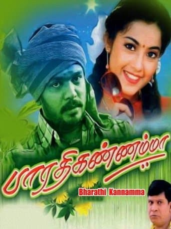 Bharathi Kannammaa poster - Find streaming availability