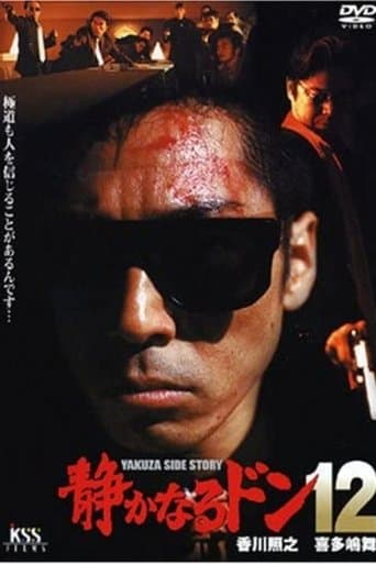 Quiet Don 12 poster - Find streaming availability
