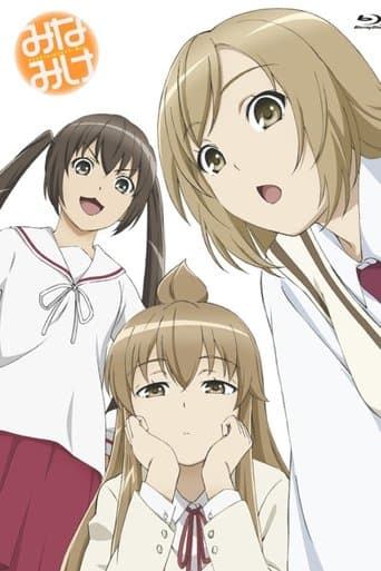 Minami-ke poster - Find streaming availability