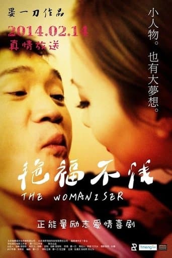 The Womaniser poster - Find streaming availability
