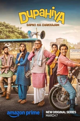 Dupahiya poster - Find streaming availability
