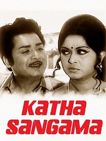 Katha Sangama poster - Find streaming availability