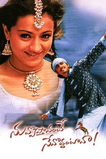 Nuvvostanante Nenoddantana poster - Find streaming availability