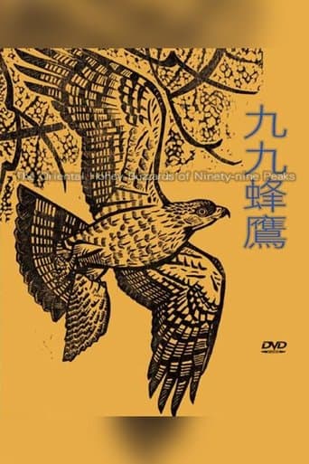 The Oriental Honey Buzzards of Ninety-nine Peaks poster - Find streaming availability