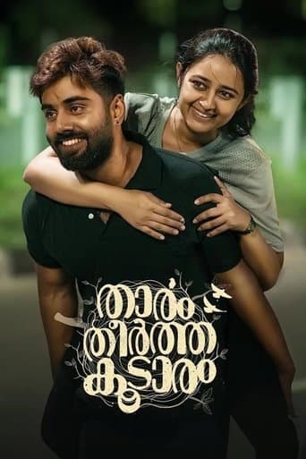 Thaaram Theertha Koodaram poster - Find streaming availability