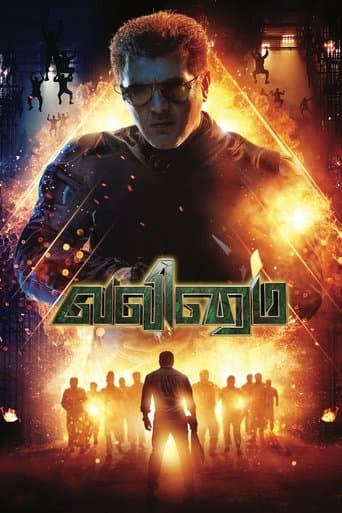 Valimai poster - Find streaming availability