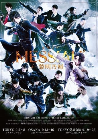 Messiah: Dawn of time poster - Find streaming availability
