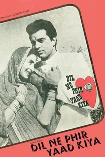 Dil Ne Phir Yaad Kiya poster - Find streaming availability