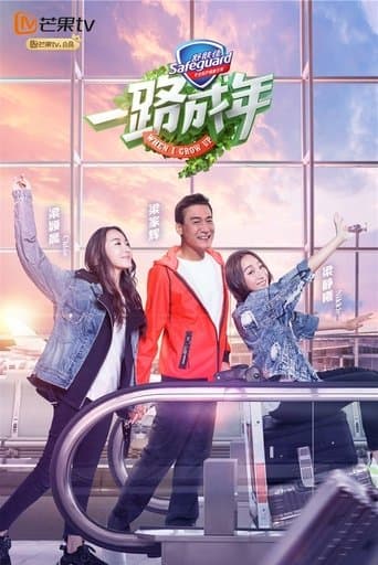 When I Grow Up poster - Find streaming availability