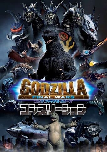 Godzilla: Final Wars poster - Find streaming availability